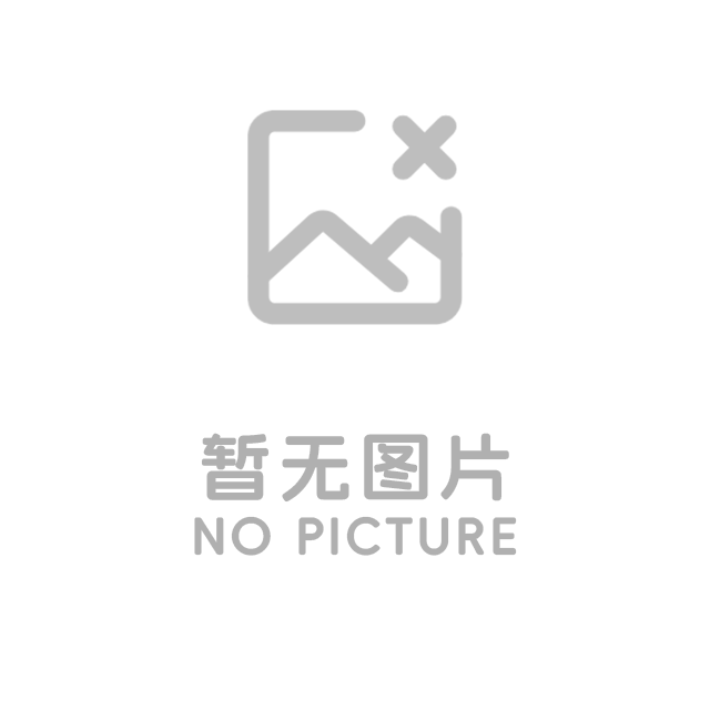 供应链金融