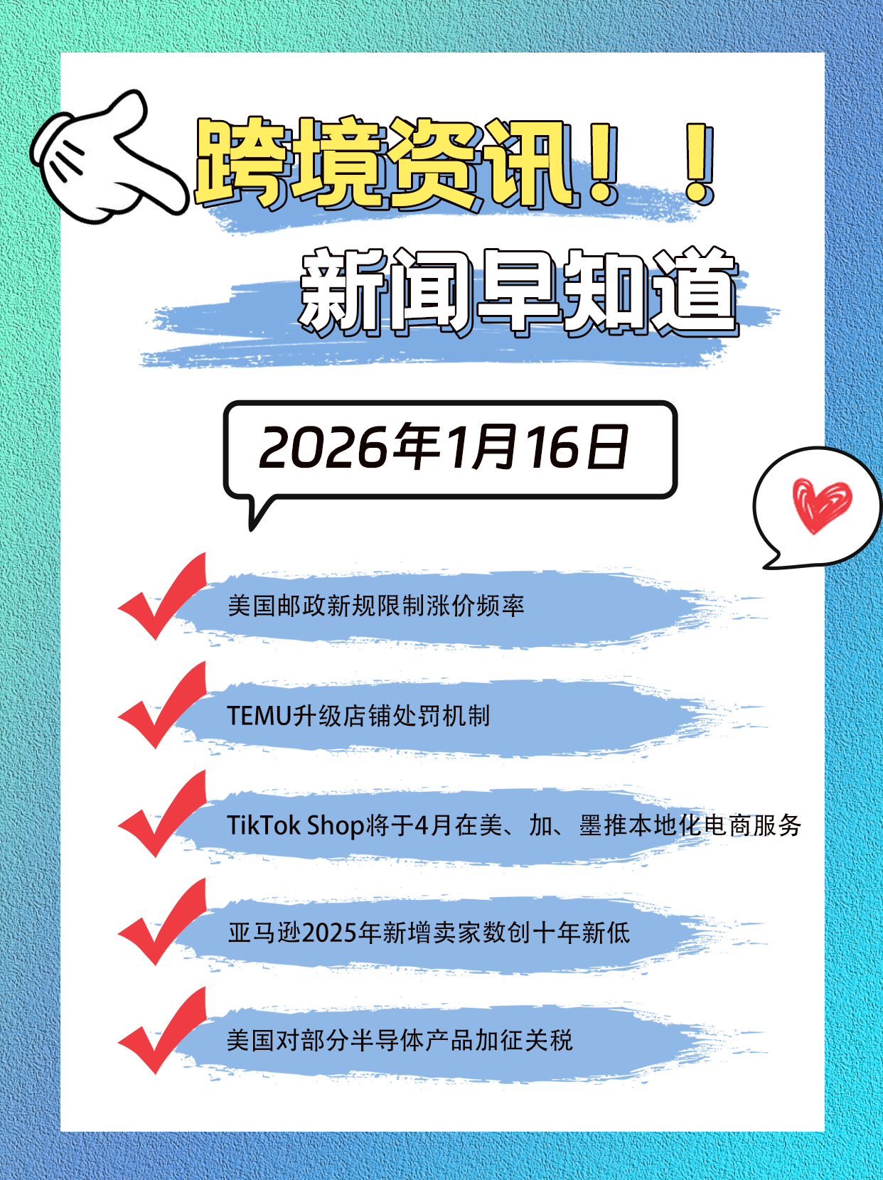 亚马逊卖家十年新低，收入却集中化？2025跨境趋势深度解读